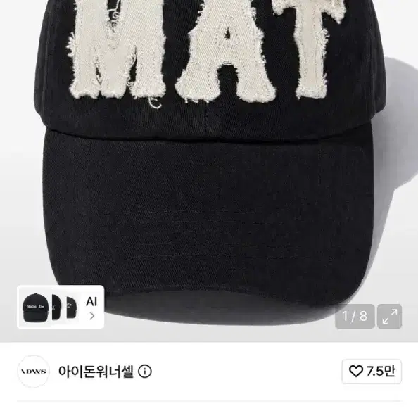 IDWS 캡모자 팝니다