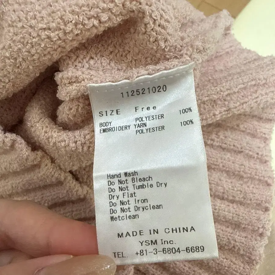 7번째 상품 이미지