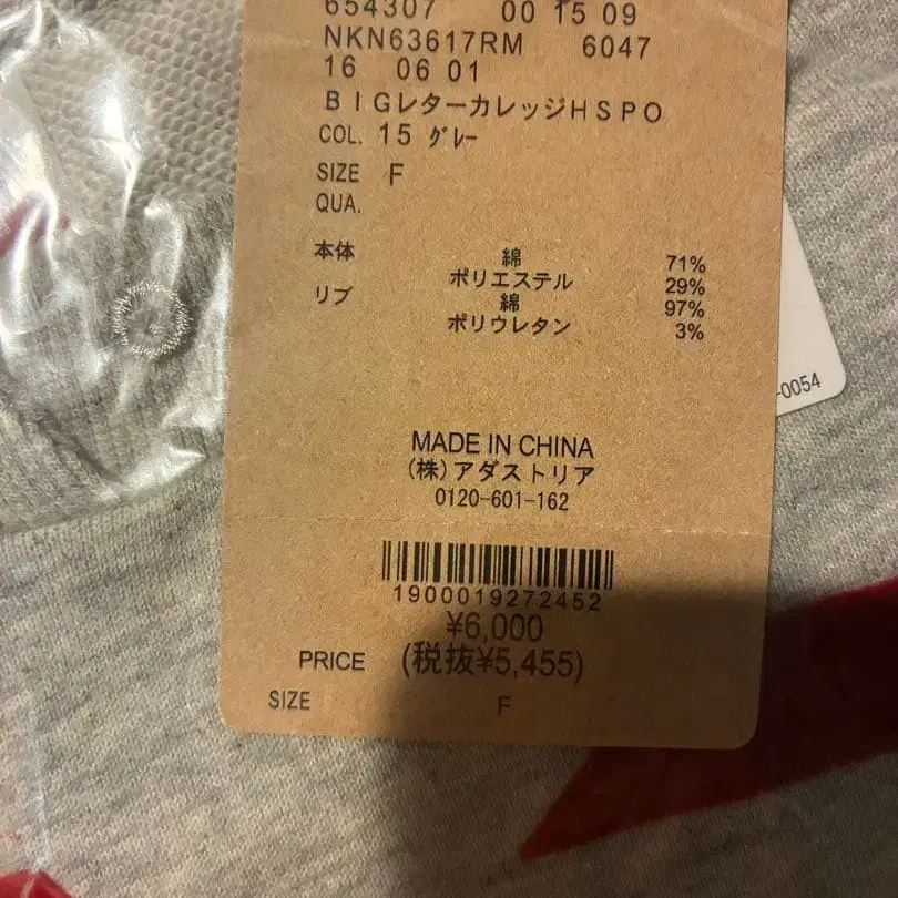 5번째 상품 이미지