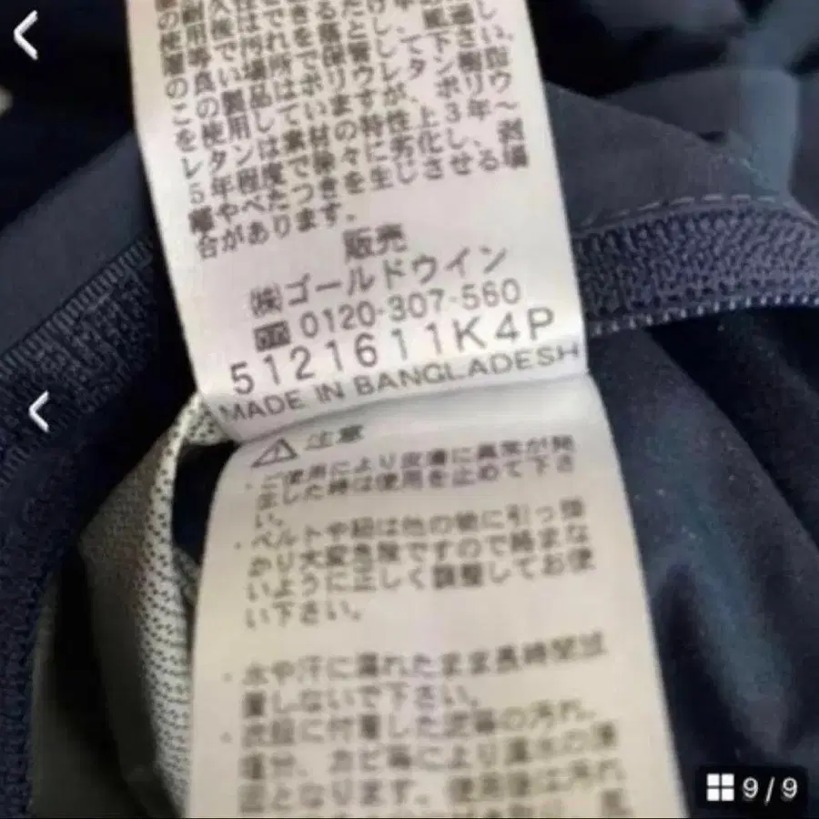 9번째 상품 이미지