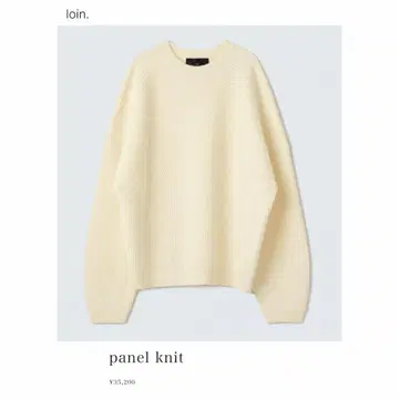 loin. [ 22AW ] panel knit 패널 니트 이가와 하루카 화이트