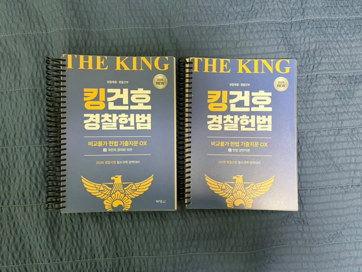 [새상품,분철O] 김건호 킹건호 경헌기 비헌기 OX