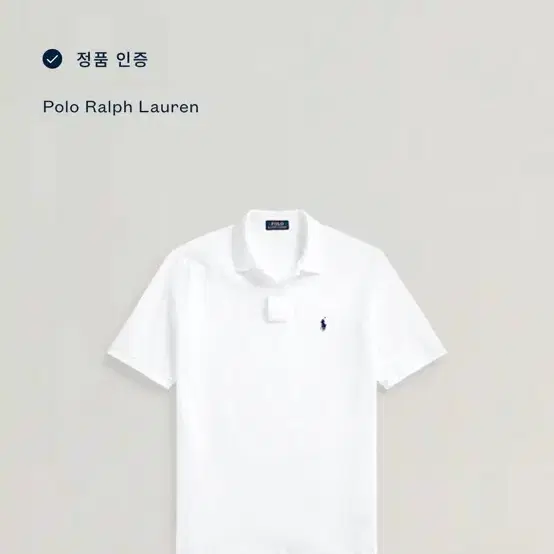폴로 랄프로렌 반팔 카라티 화이트 L