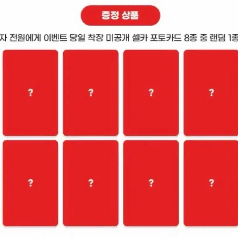 하츠투하츠 하투하 레몬탱 NY Music 엔와이 뮤직 영통 미공포