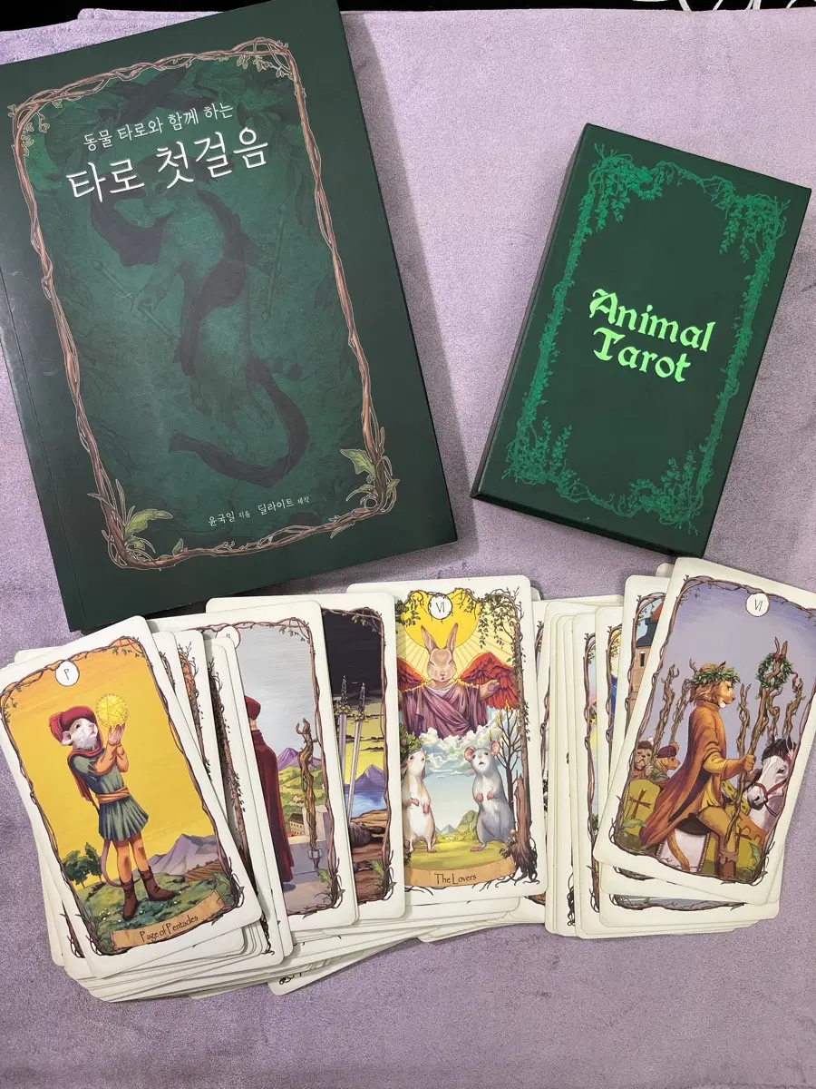Animal Tarot 타로세트
