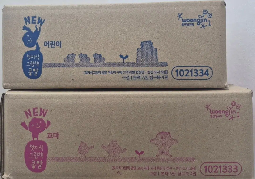 콩알