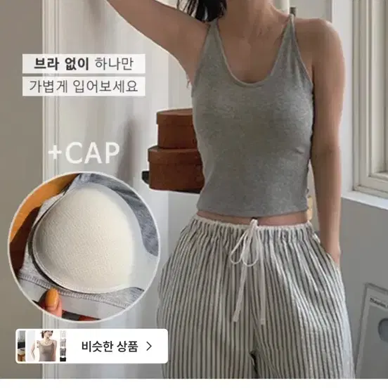 유어에르 망고 홀터넥 캡내장 브라탑 민트