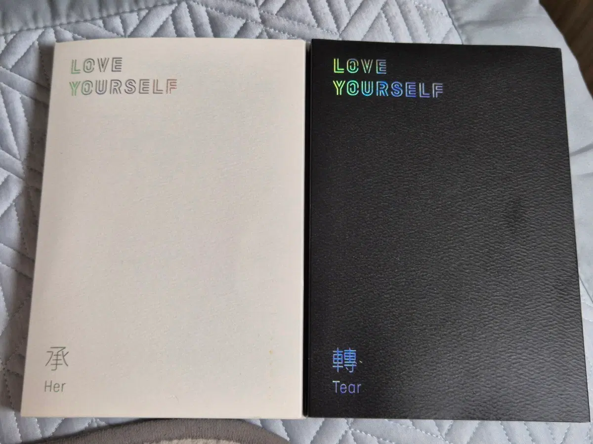 방탄소년단 LOVE YOURSELF  앨범
