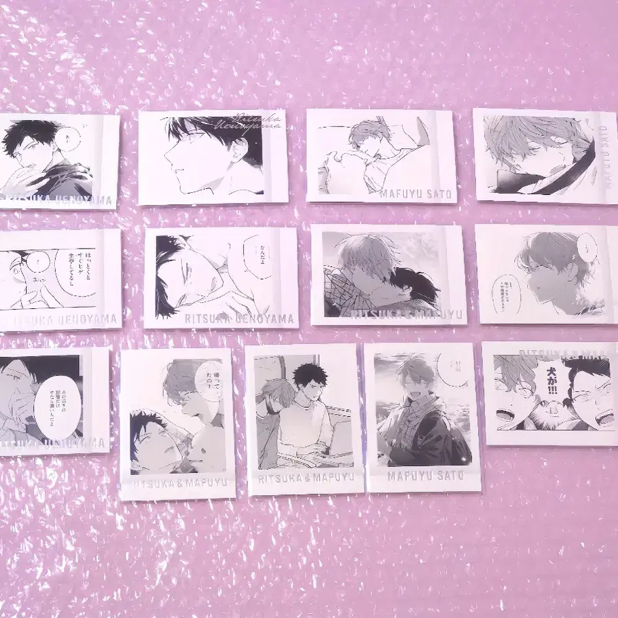 (일괄13장) 기븐 우에노야마 & 마후유 리츠마후 흑백 파샤코레 13장 일괄 / 기븐파샤,우에노야마,마후유