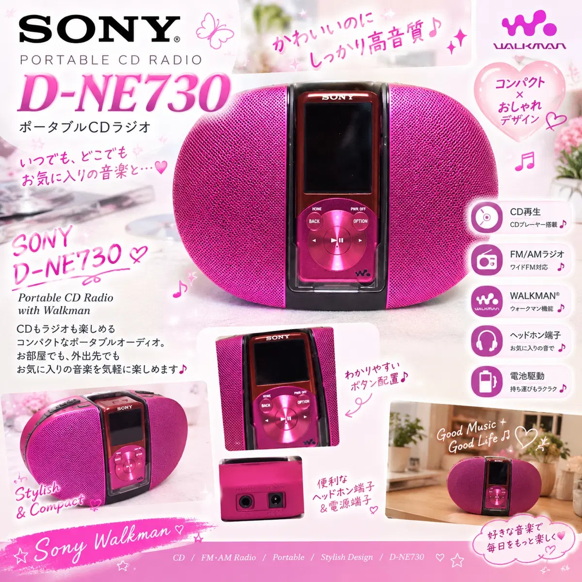 SONY 소니 D-NE730 핑크 워크맨