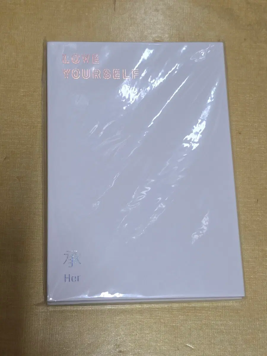 방탄소년단 LOVE YOURSELF Her 앨범