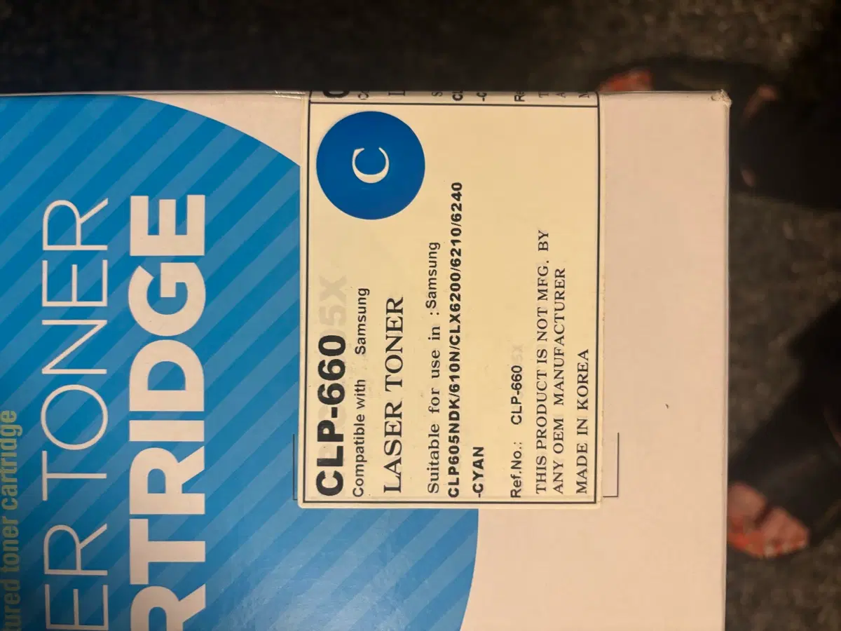 삼성 레이저프린터 호환 토너 4개 일괄 / CLP-660 / M404S / Y404S 미개봉