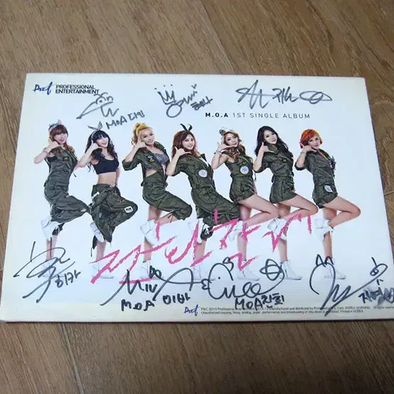 모아 (M.O.A) 친필싸인 디지털싱글 CD - 전화할게