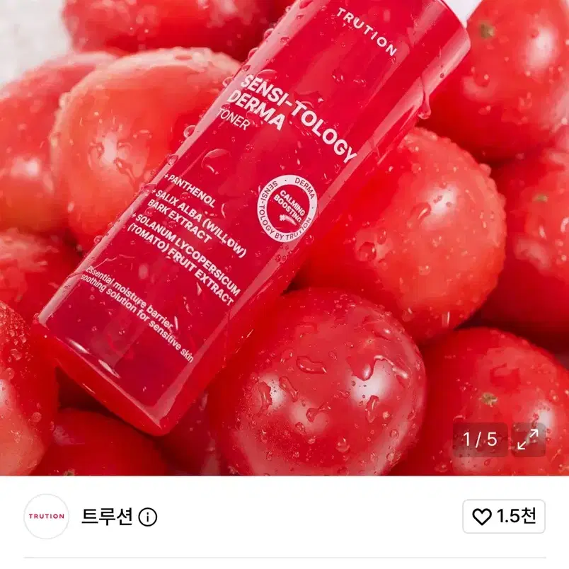 트루션 센시톨로지 더마 토너