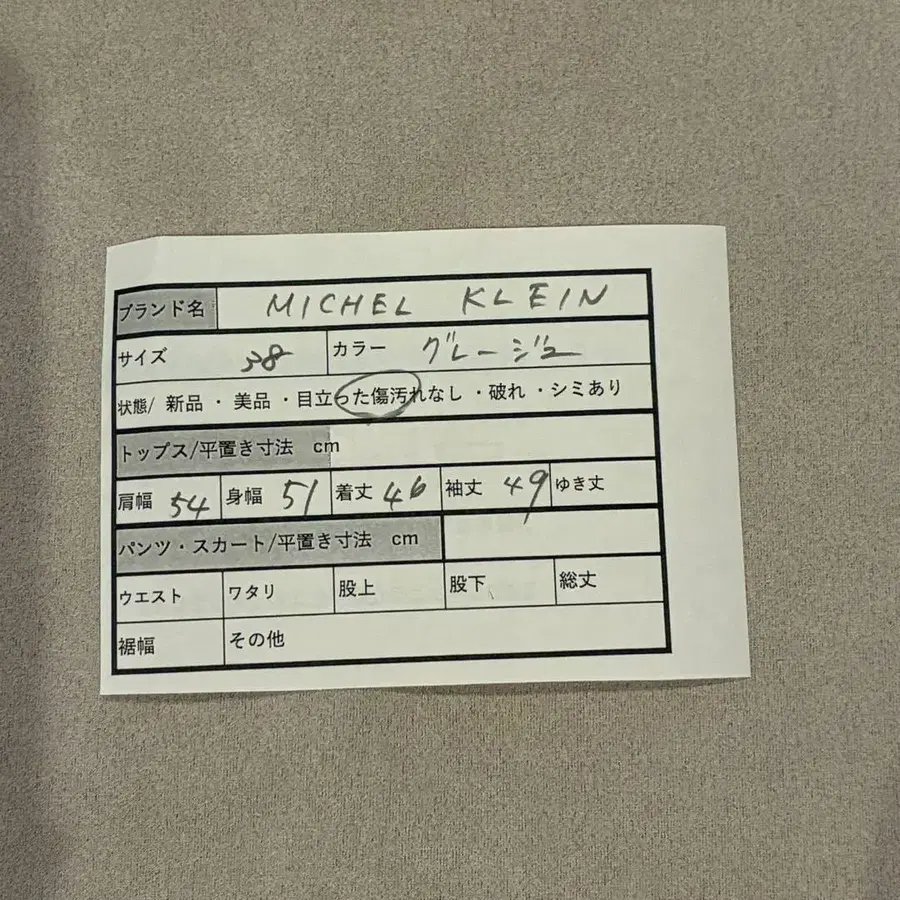 12번째 상품 이미지