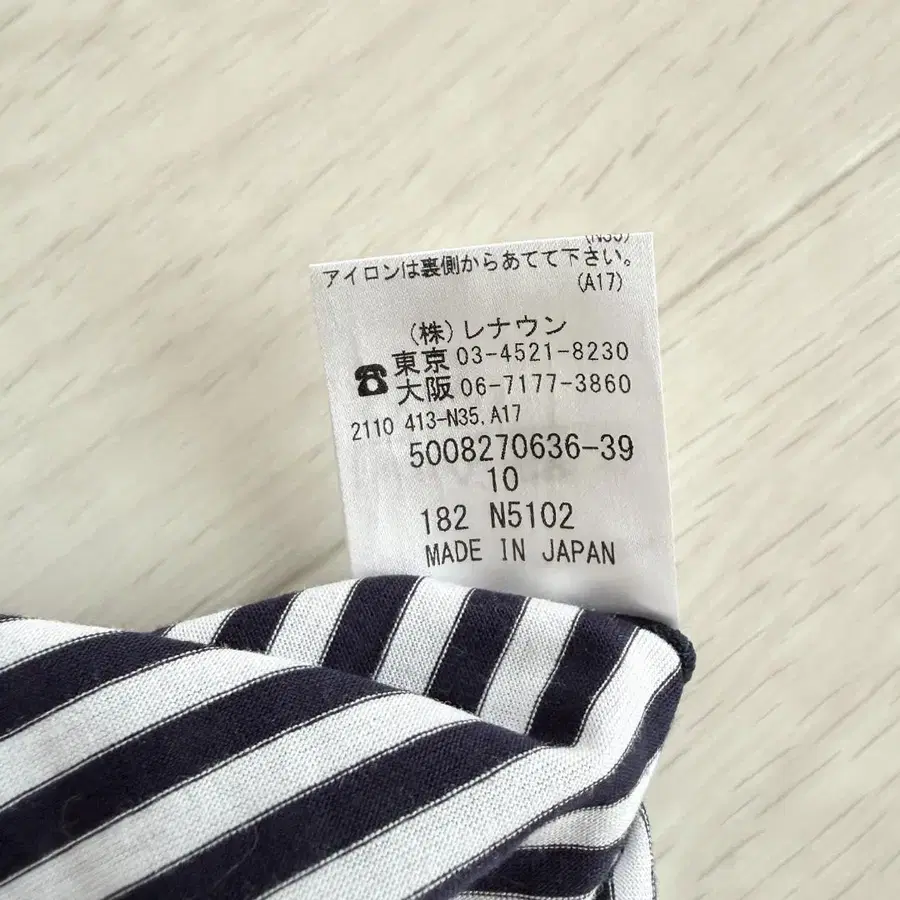 11번째 상품 이미지