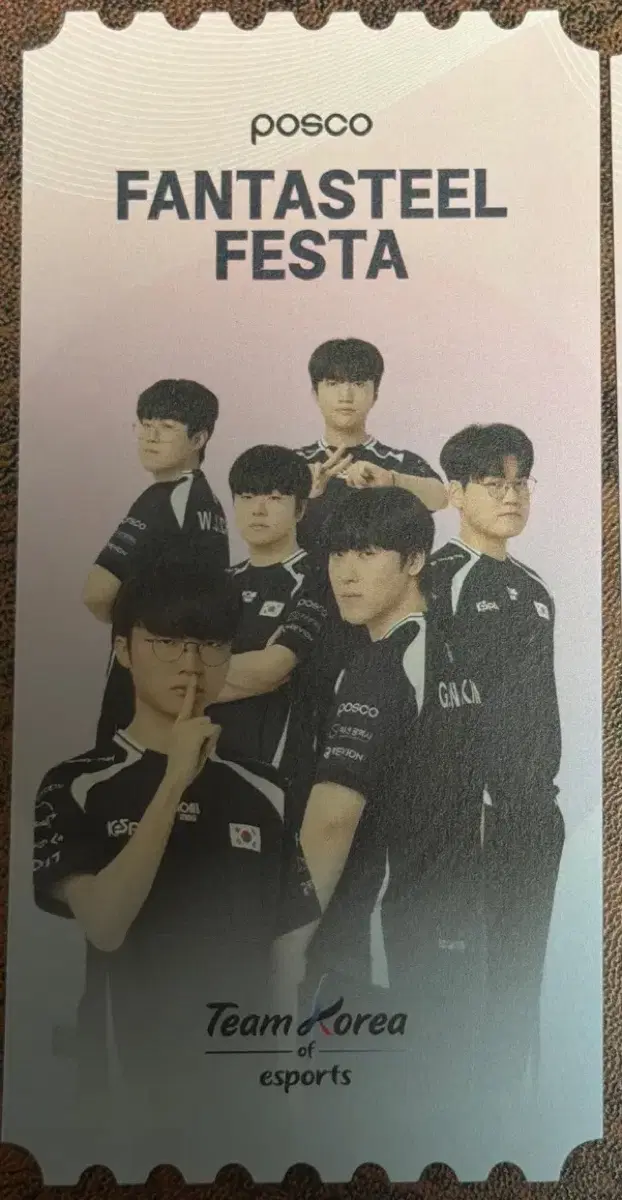 아시안게임 국가대표 리그오브레전드 기념포토티켓 판매