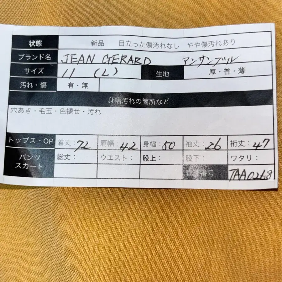10번째 상품 이미지