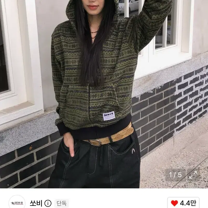 쏘비 스노우 후드집업 세미크롭 카키