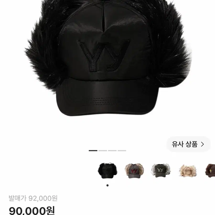 오픈 Yy 포우 퍼 이어플랩 캡 블랙