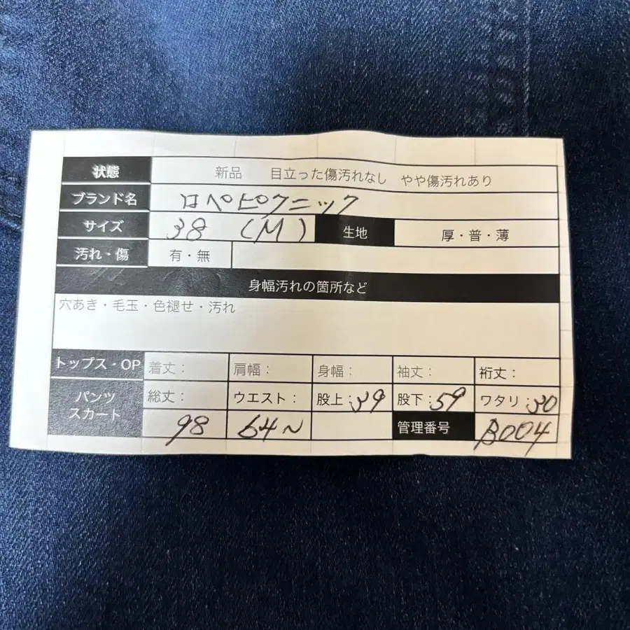 9번째 상품 이미지