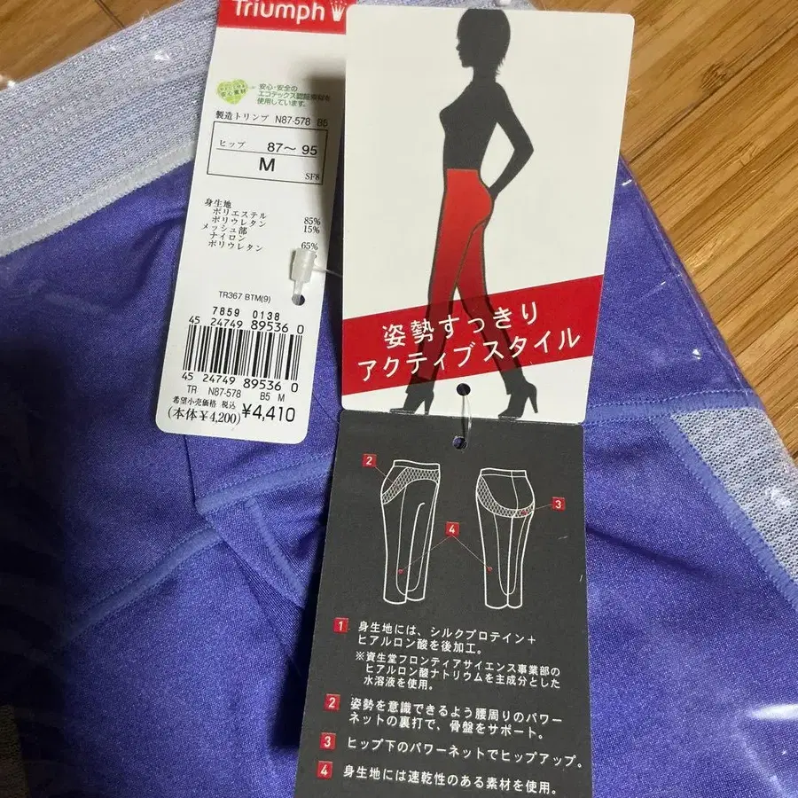 4번째 상품 이미지