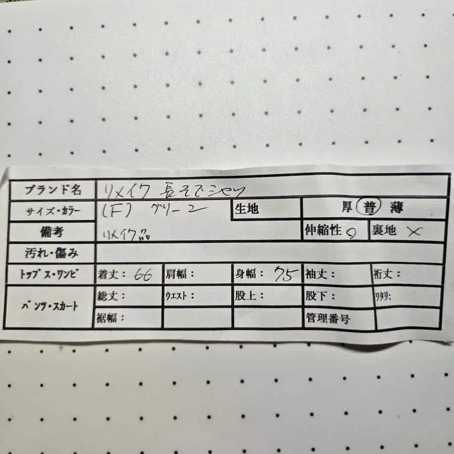 8번째 상품 이미지
