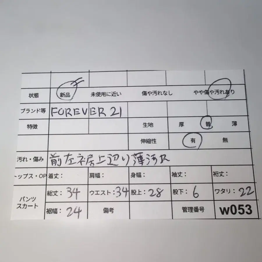 11번째 상품 이미지
