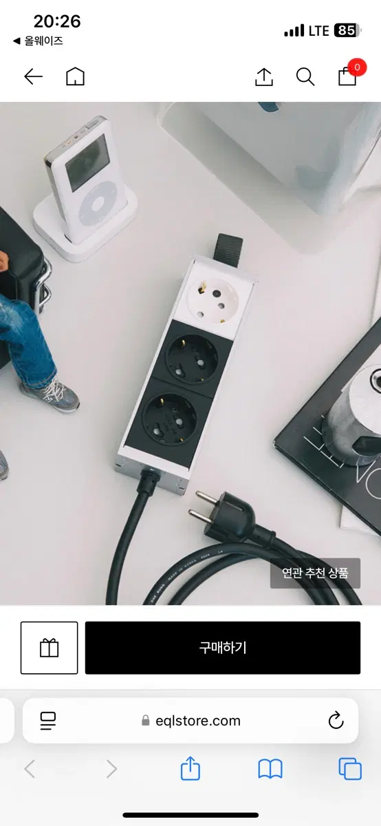 LLS 멀티탭 EXTENSION 3-SOCKET / YIN-YANG BLACK 1.5m (새상품)