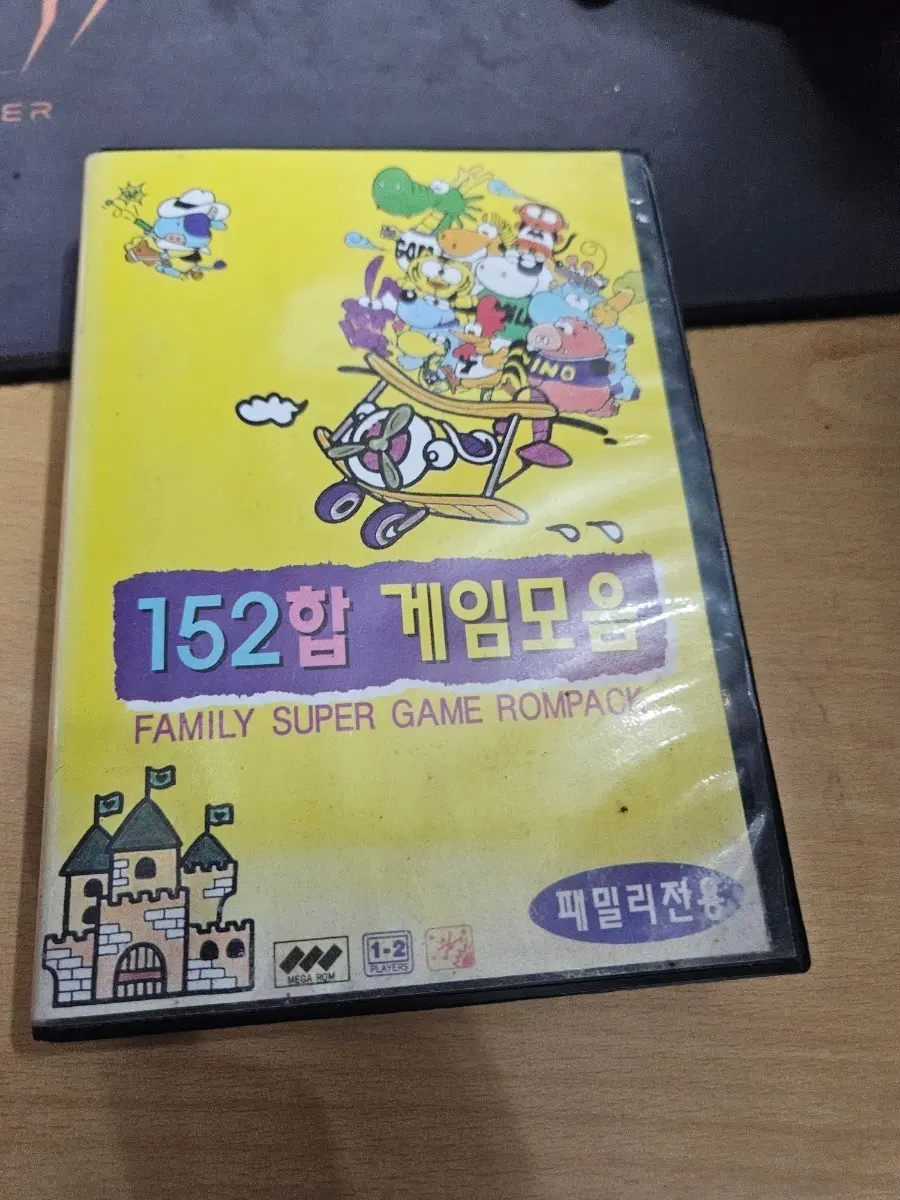 패밀리 게임기 152합 게임모음 팩 family super game ROMPACK 세계로전자 #고전문구 #게임기 #비디오게임기