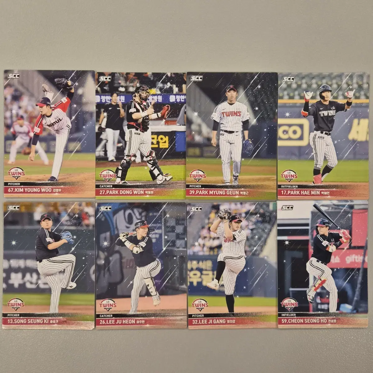 LG 트윈스 kbo 카드 2025 일괄 (김영우, 박동원, 박명근, 박해민, 송승기, 이주헌, 이