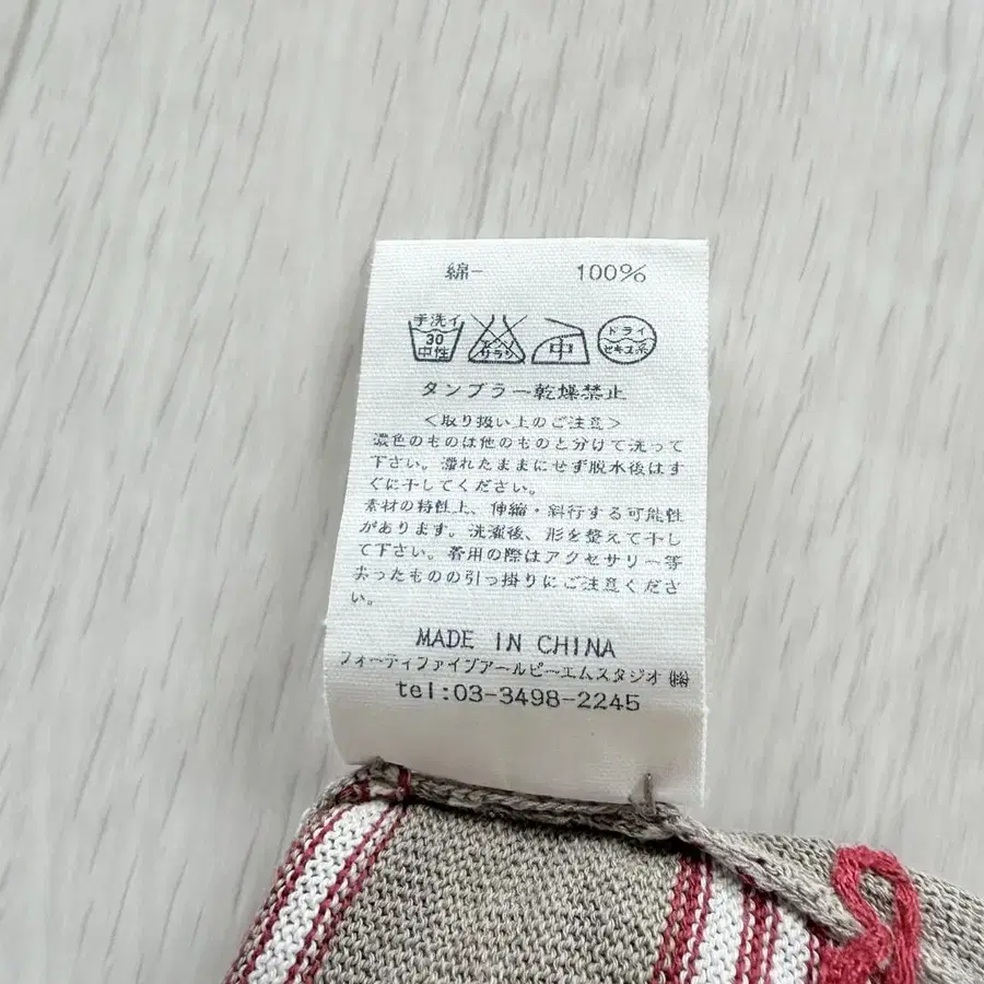 10번째 상품 이미지