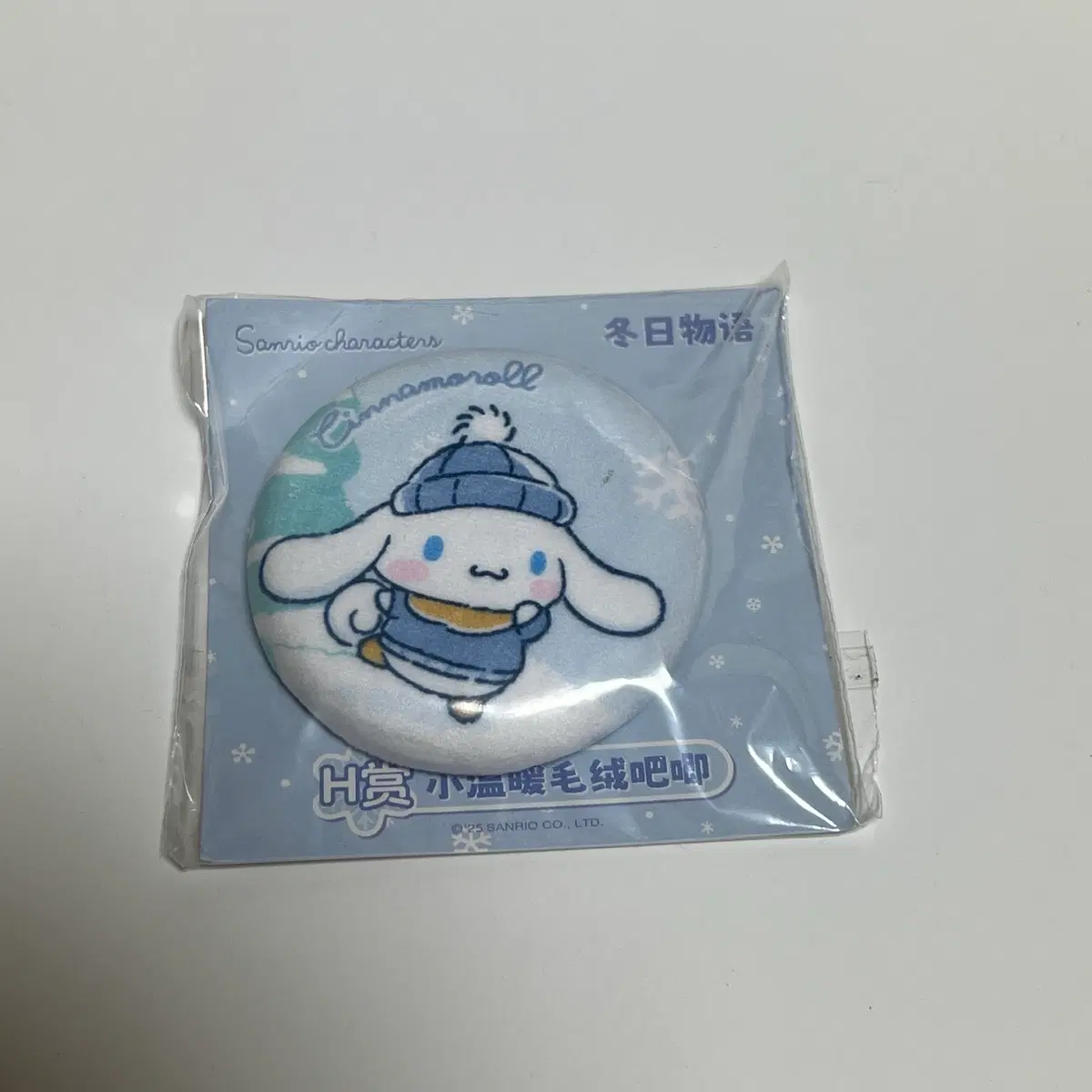 산리오 겨울 이야기 쿠지 H상 쿠션 뱃지 시나모롤