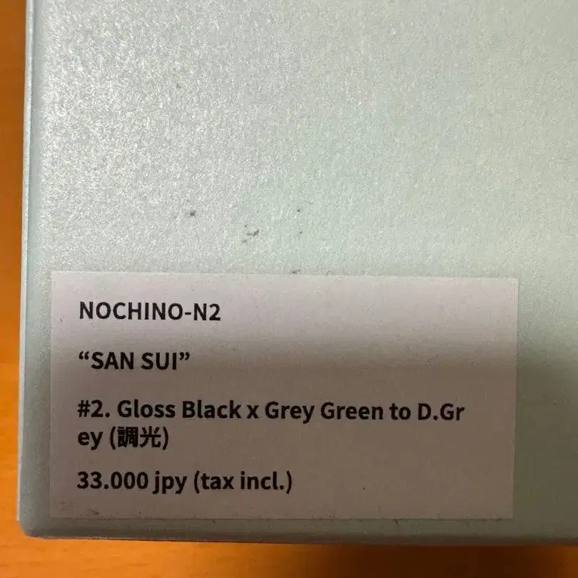 3번째 상품 이미지