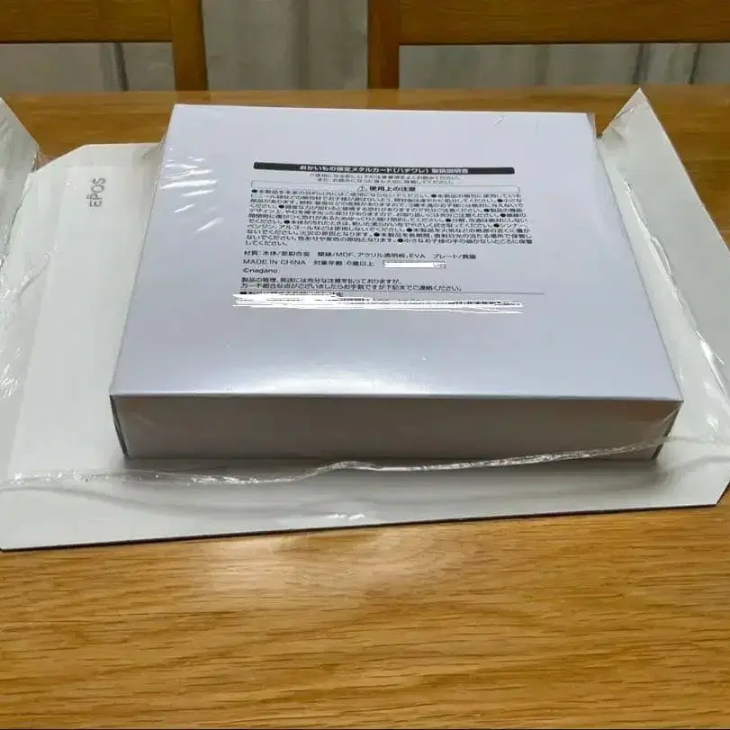3번째 상품 이미지