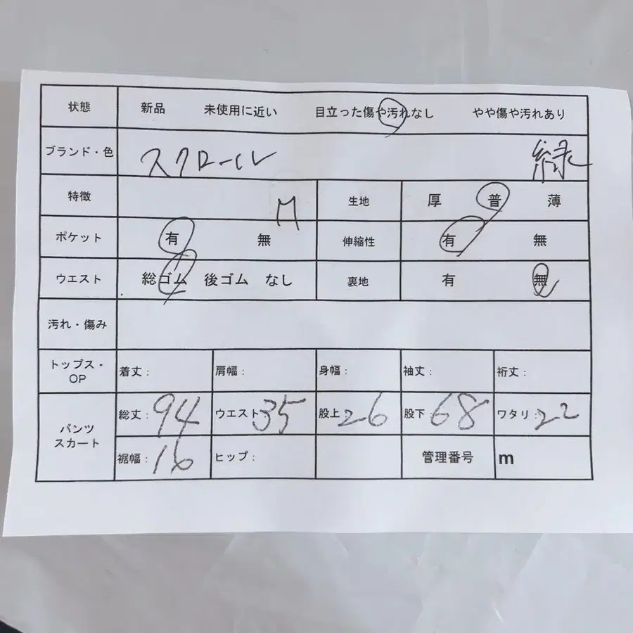 11번째 상품 이미지