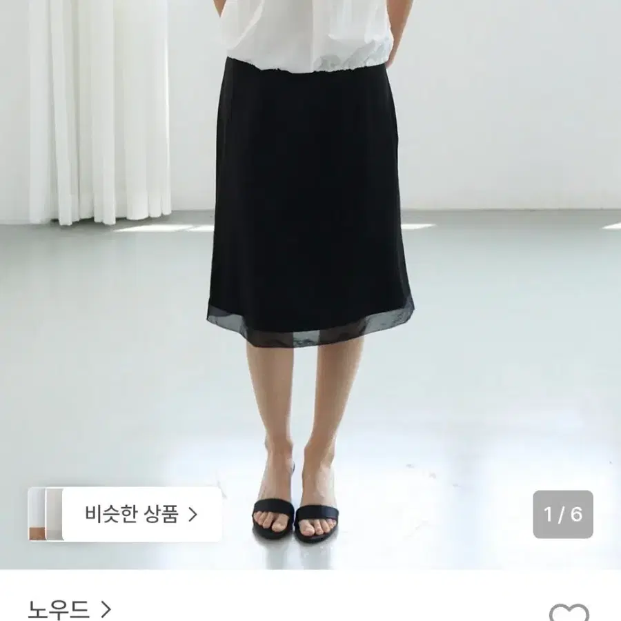 새상품 - 노우드 새턴 스커트 미디 스커트
