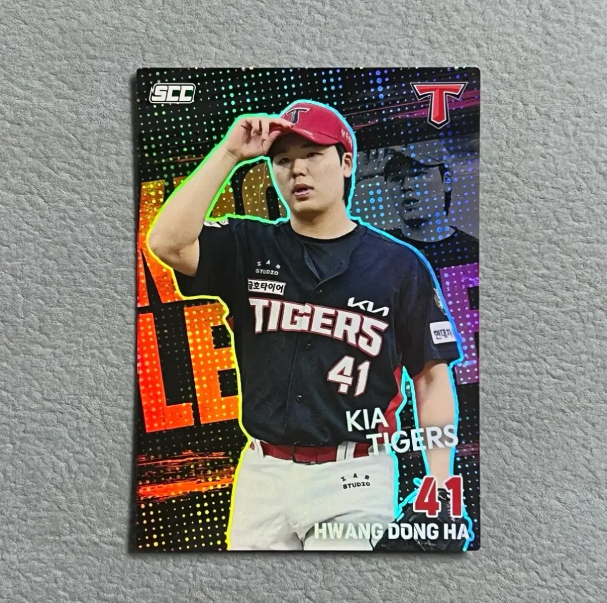 2026 kbo scc 플러스 기아 황동하 홀로