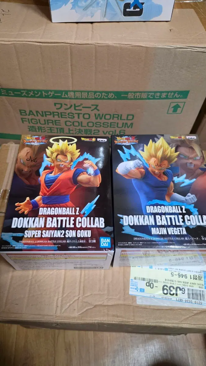 (번장최저가미개봉)드래곤볼Z 피규어 손오공 마인베지터 DOKKAN BATTLE COLLAB