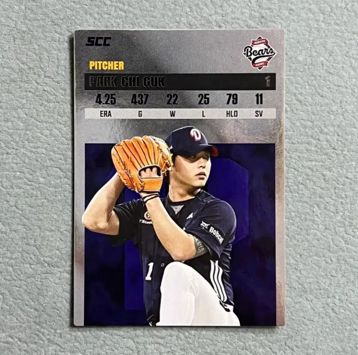 2026 kbo scc 플러스 두산 박치국 레코드