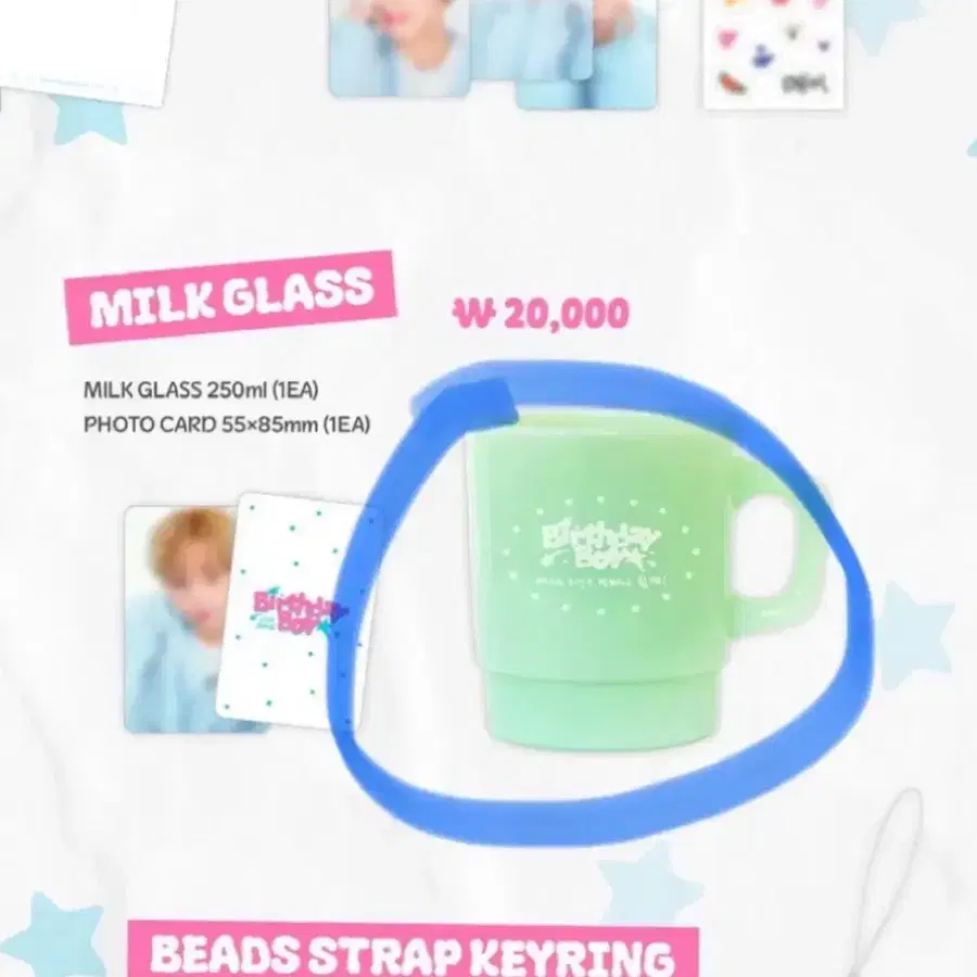 박지훈 생일md 밀크글라스 미사용 새제품 포카 미포함