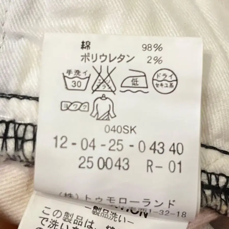 7번째 상품 이미지
