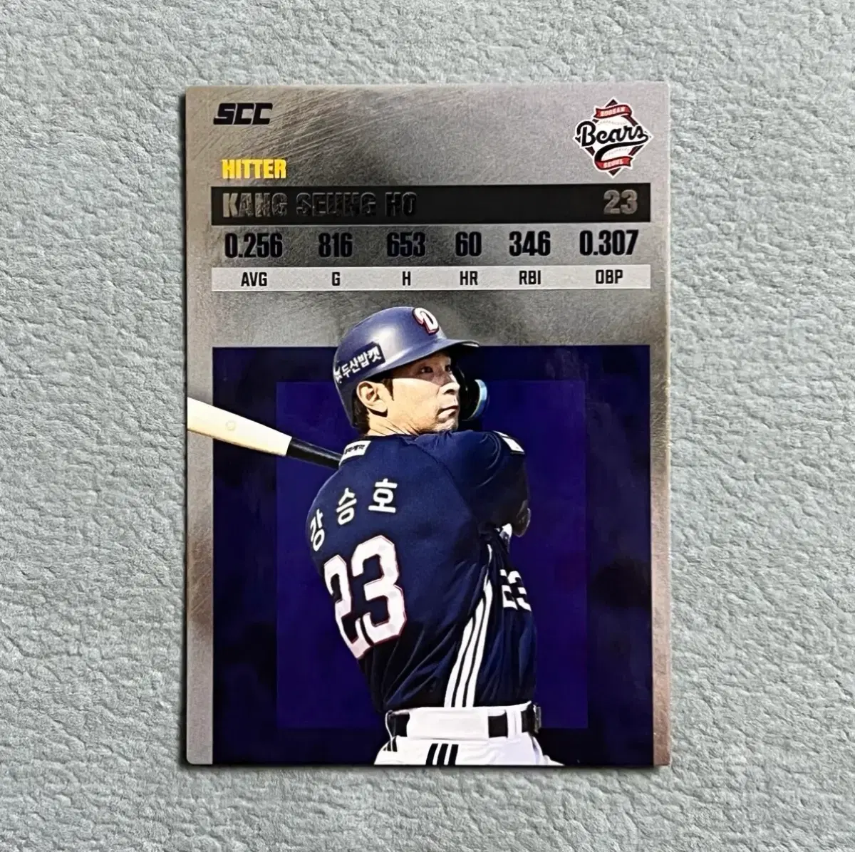 2026 kbo scc 플러스 두산 강승호 레코드