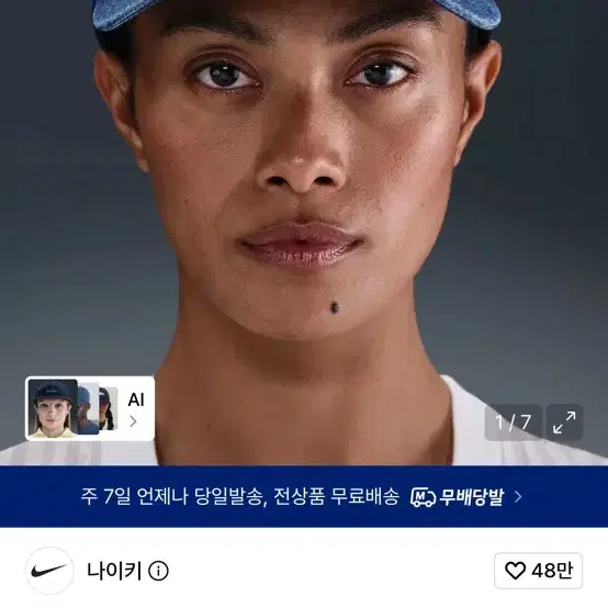 나이키 모자 판매합니다~