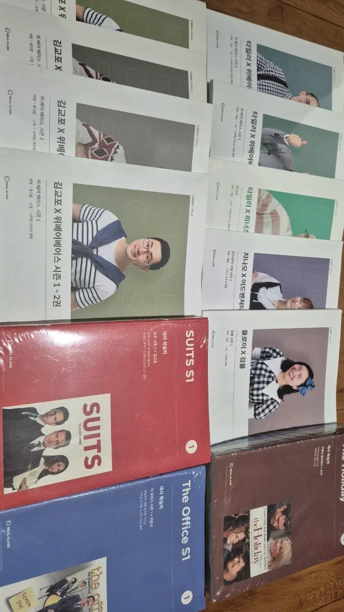 리얼클래스 교재