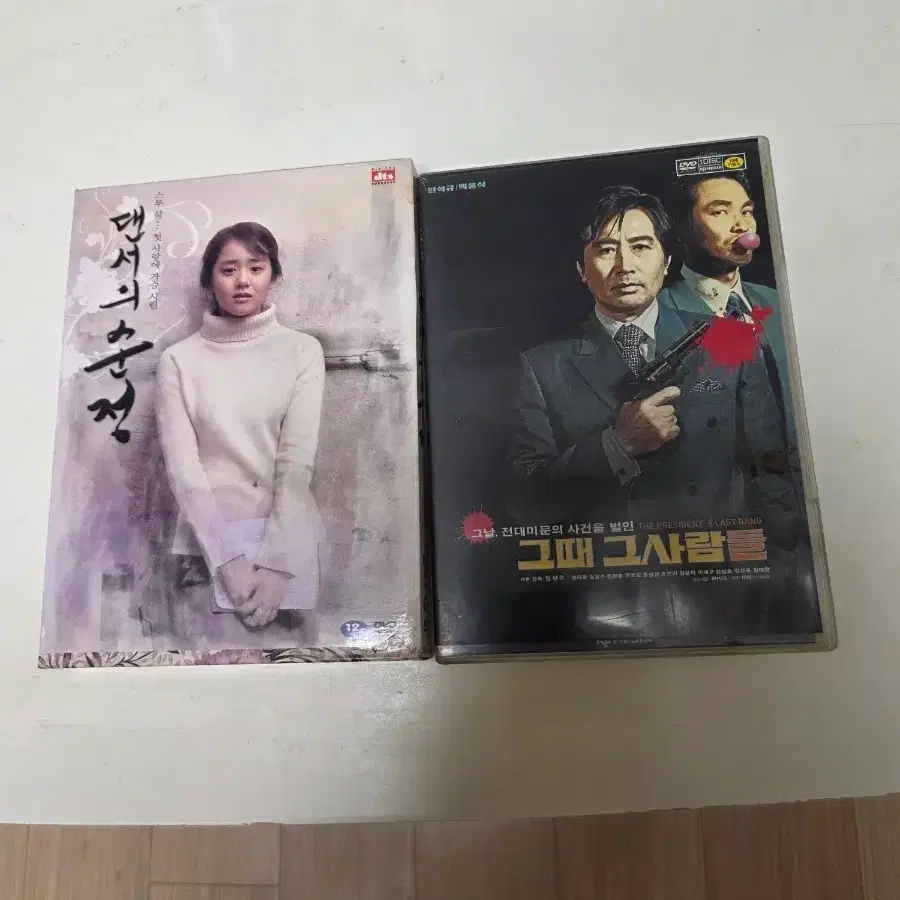 영화 DVD 2편 팝니다