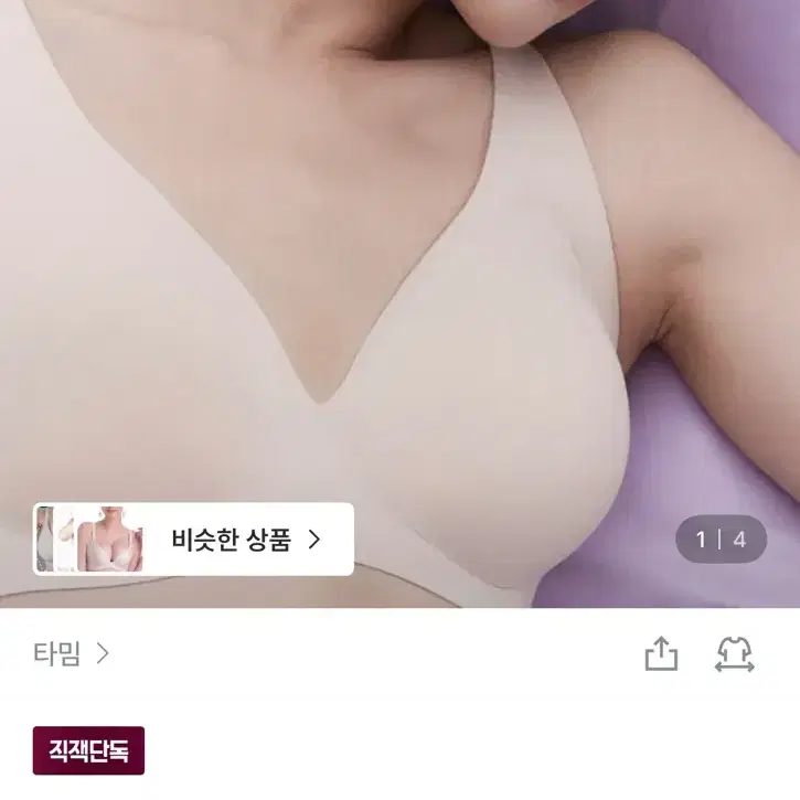 [TAMIM] 타밈 브이핏 젤리브라