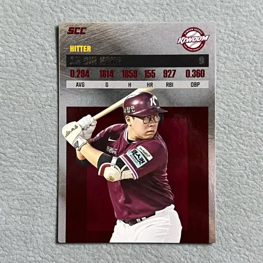 2026 kbo scc 플러스 키움 안치홍 레코드