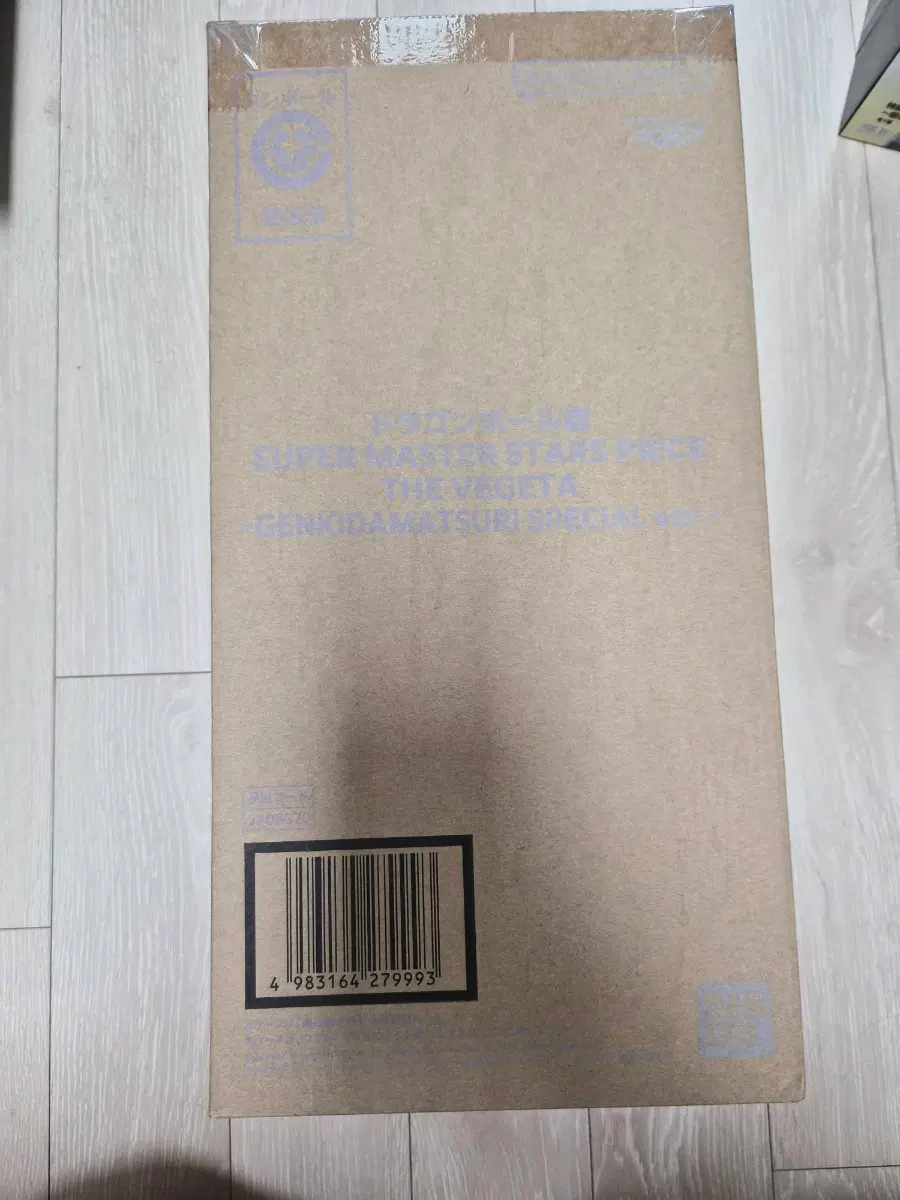 택포 15 [SMSP] 드래곤볼 겐키다마츠리 SMSP 베지터