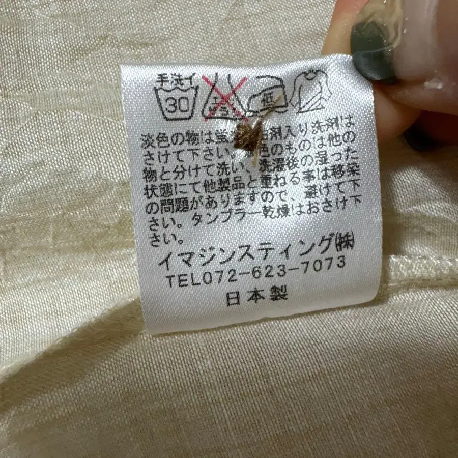 12번째 상품 이미지
